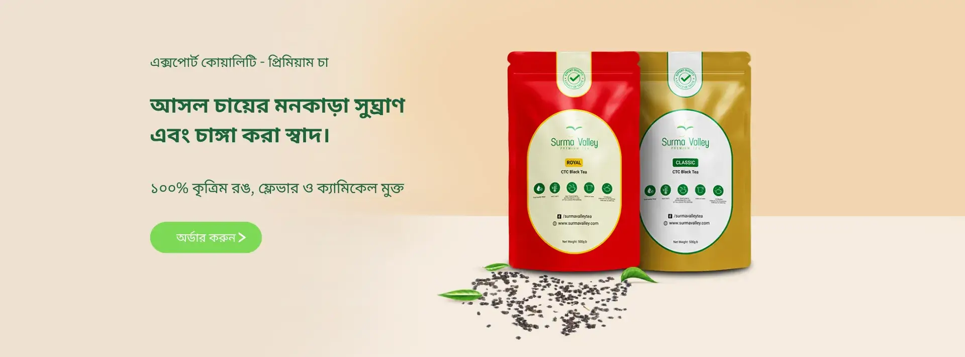 Surma Valley — Shop Premium Single Estate Tea from the Sylhet Hills